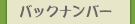 obNio[